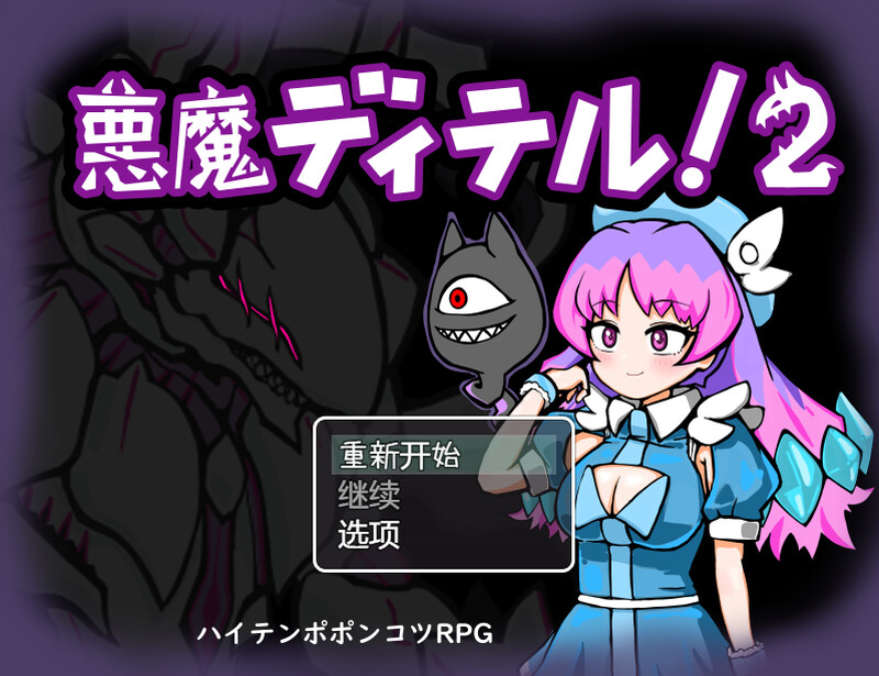 V1.04 双端 AI汉化更新版 AI汉化版 预览图