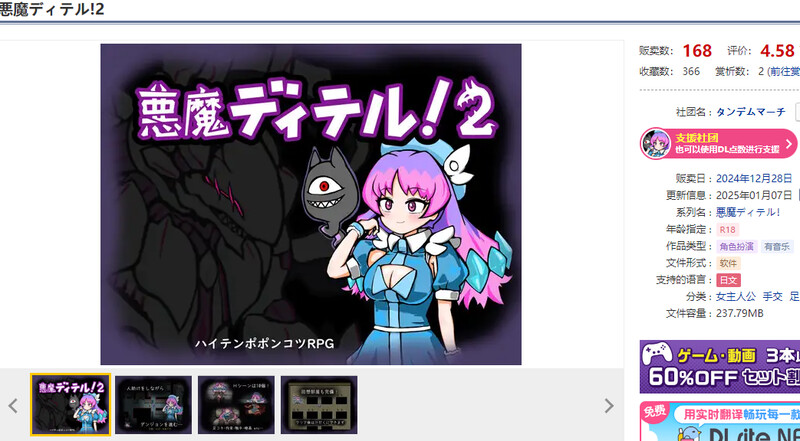 V1.04 双端 AI汉化更新版 AI汉化版 预览图