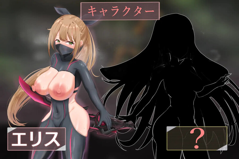 DL1月新作【潜行RPG/战斗H/汉化】露出潜入作戦（欲望の化身 ～エリスの露出潜入作戦～）V1.0 内置AI汉化 双端 AI汉化版 预览图