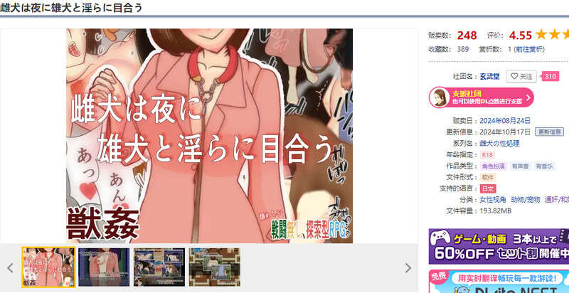 V24.10.17 双端 AI汉化更新版 AI汉化版 预览图