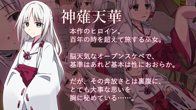 神灵奇缘（神霊奇縁）V1.0 内置AI汉化 双端 AI汉化版 预览图