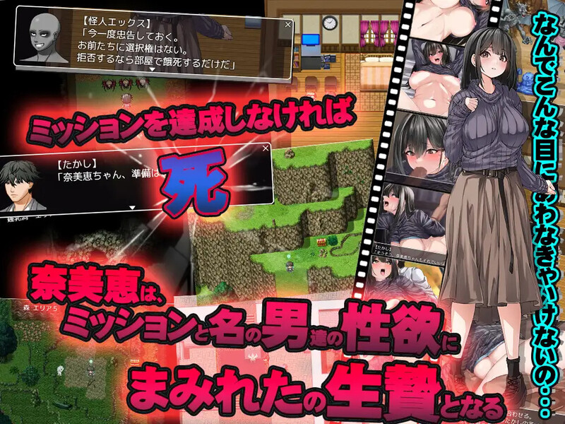 DL7月新作【探索RPG/动态/汉化】逃离民宿（ペンションからの脱出）V1.0 内置AI汉化 双端 AI汉化版 预览图