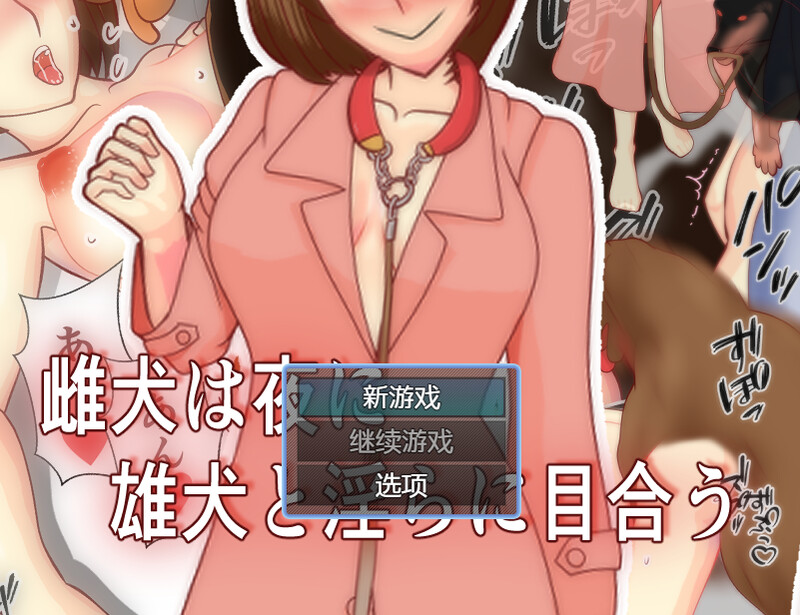 V24.10.17 双端 AI汉化更新版 AI汉化版 预览图