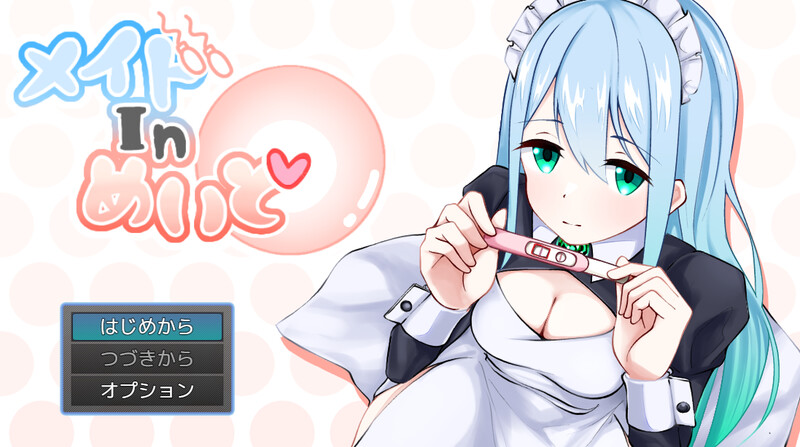 女仆制造 メイドinめいど V1.0 PC端 AI汉化完整版 预览图