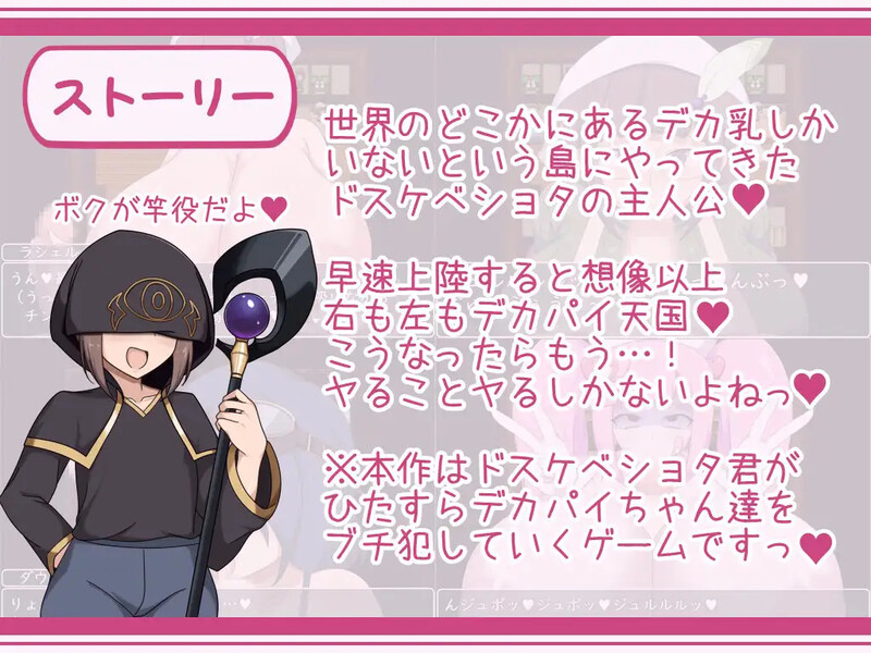 丰满身形お姉さん達と催○でド三昧）V1.0 A PC端 汉化版 预览图