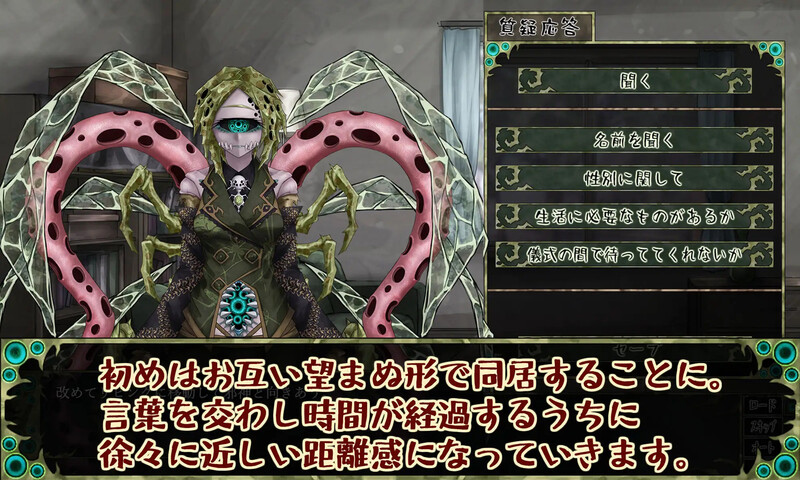 邪神的契约-（CauseCurse -邪神の契り-）V1.3.0 PC端 AI汉化版 预览图