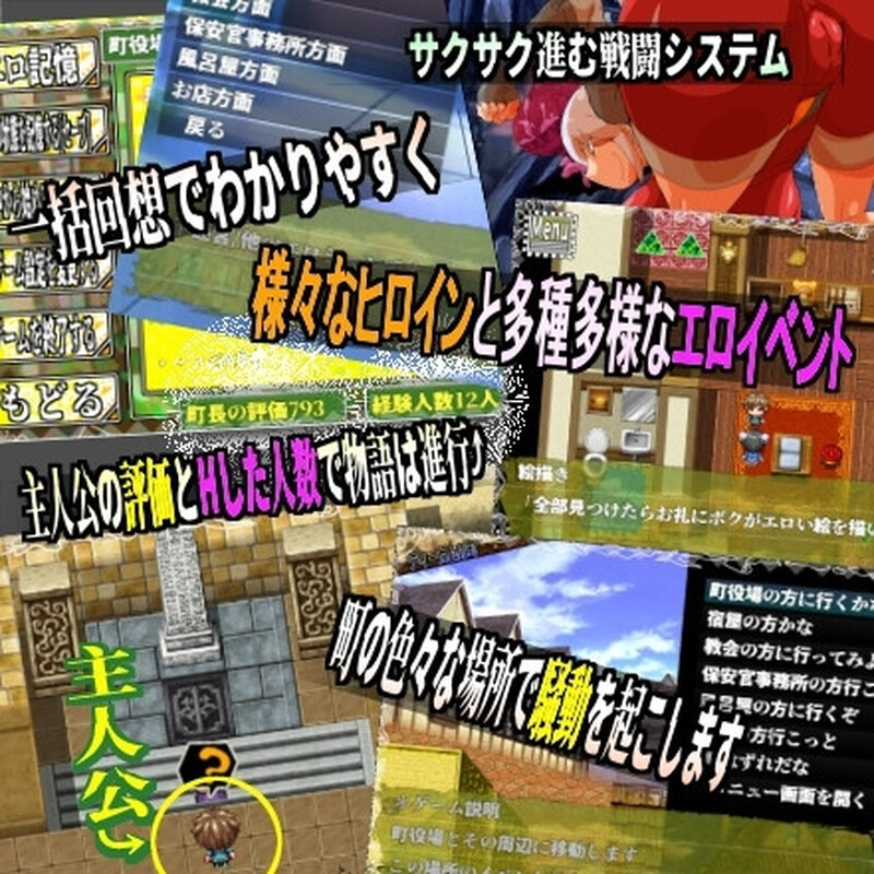正太町长是新手！ ショタ町長は未熟者! V1.0.2 PC端 AI汉化版 预览图