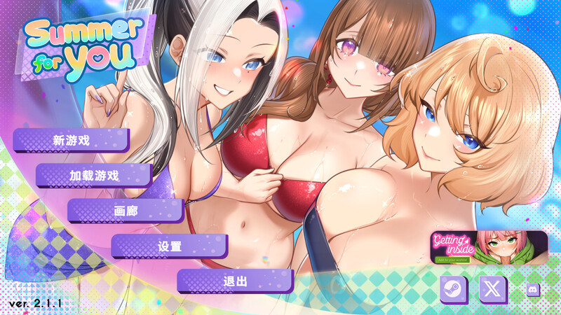 For You）V2.1.1 STEAM官中+全DLC PC端 官中版 预览图