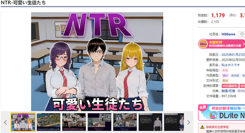 V1.11 PC端 官中版 预览图