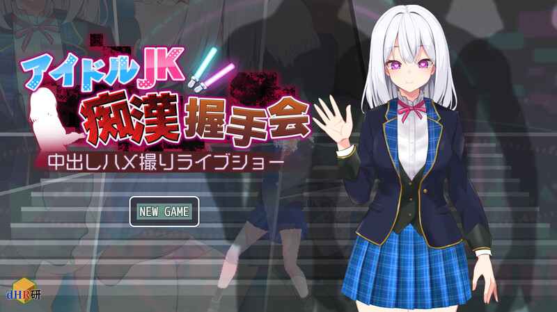 V1.2 PC端 AI汉化版 预览图