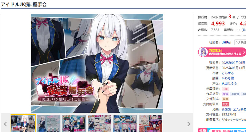 V1.2 PC端 AI汉化版 预览图