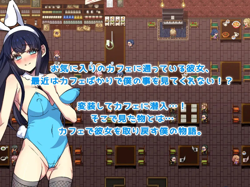 DL1月新作【探索RPG/NTR寝取/汉化】我和她的性事 ～被盯上的她与我的诱惑～（僕と彼女と性事情 ～狙われる彼女と僕の誘惑～）V1.1 PC端 AI汉化版 预览图
