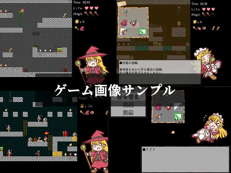 DL1月新作动作ACT/奇幻互动羞辱/汉化魔法使迈莫与宝藏迷宫（魔法使いマイモと財宝の迷宮）V1.0 PC端 汉化版 预览图