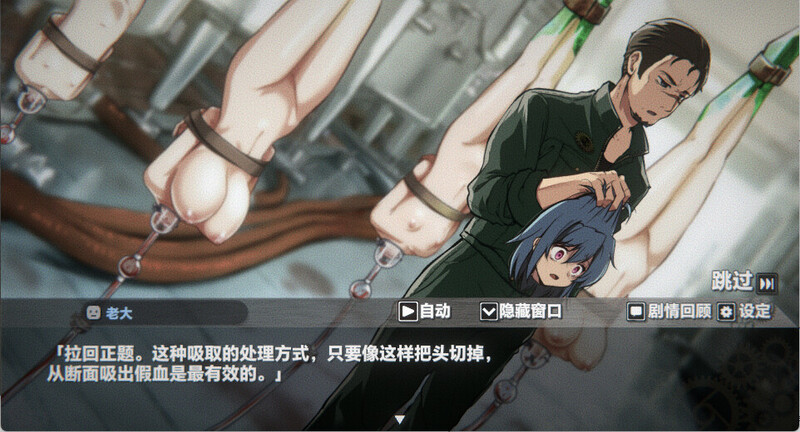 Workshop of Bio-Girl）V1.5.4 STEAM官中 PC端 官中版 预览图