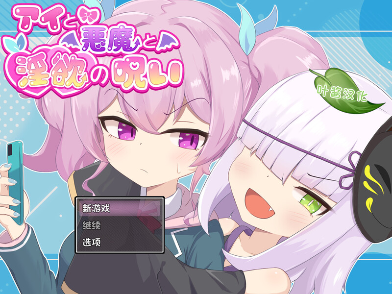 V1.0 双端 AI汉化更新版 AI汉化版 预览图
