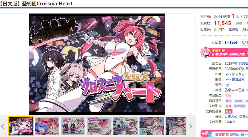 V1.1.1 PC端 AI汉化版 预览图