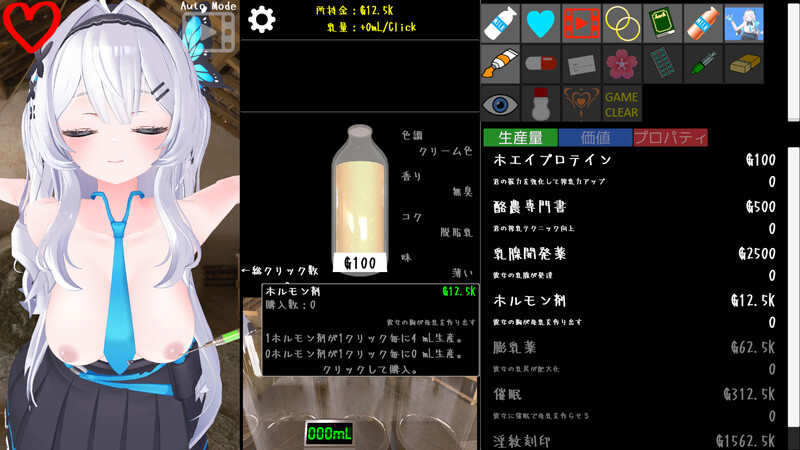 点击乳业分类：连续高潮 3D作品 高潮脸/阿黑颜 母乳 挤奶 无插入/无正戏 巨乳/爆乳 人体改造/div>3D 榨乳点击游戏操作只需鼠标点击，点击越多，榨乳越多。玩家通过出售母乳赚钱，感到快乐；顾客通过饮用美少女的母乳，感到? V1.0 PC端 官中版 预览图
