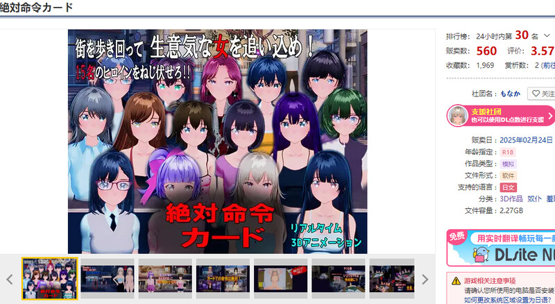 V1.0 PC端 日文原版 预览图