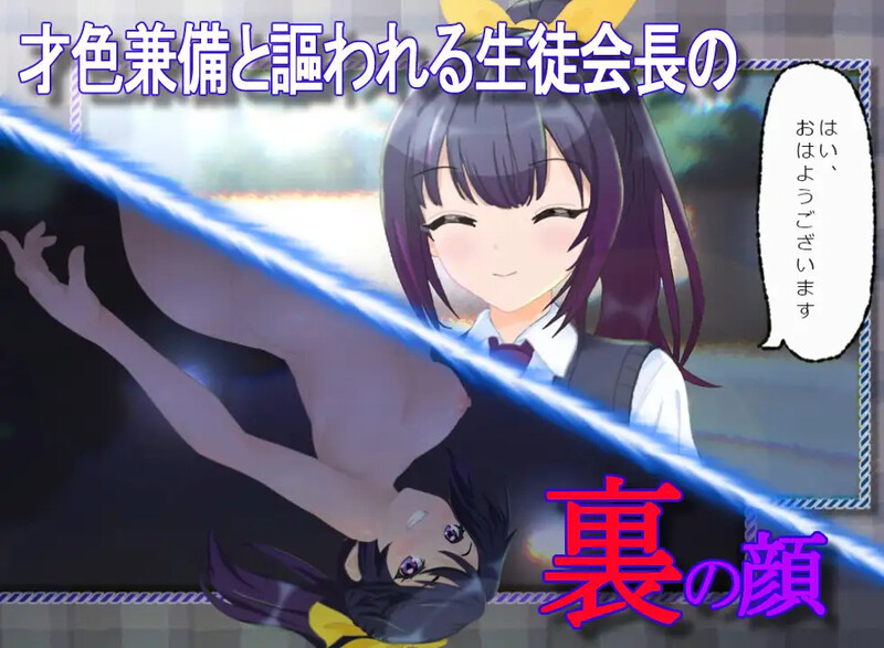 DL3月新作【互动SLG/动态/汉化】里视角（裏視点）V1.0 PC端 AI汉化版 预览图