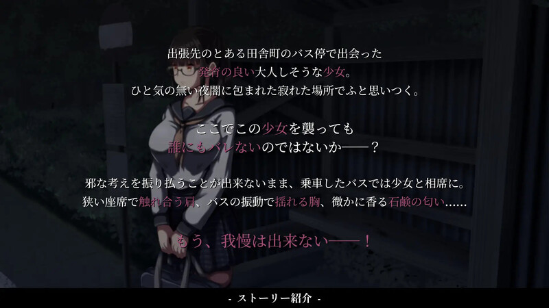 DL3月新作【爆款SLG/校园背德/汉化】背德的冲动（背徳の衝動）V1.10 PC端 AI汉化版 预览图