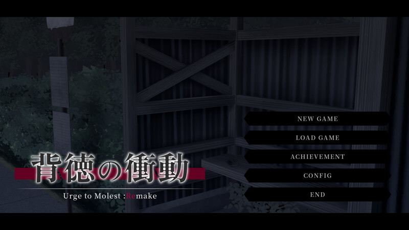 DL3月新作【爆款SLG/校园背德/汉化】背德的冲动（背徳の衝動）V1.10 PC端 AI汉化版 预览图