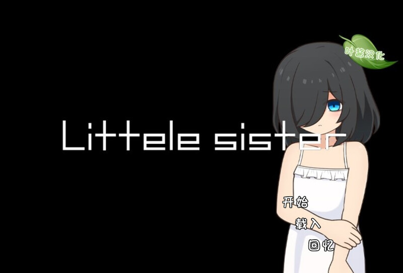 DL3月新作【互动SLG/日常生活/汉化】失忆少女（Little sister）V1.0 内置AI汉化 双端 AI汉化版 预览图
