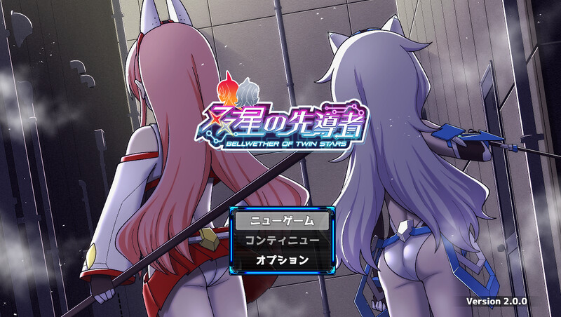 双星的先驱者（双星の先導者）V1.18最终体验版 PC端 AI汉化版 预览图