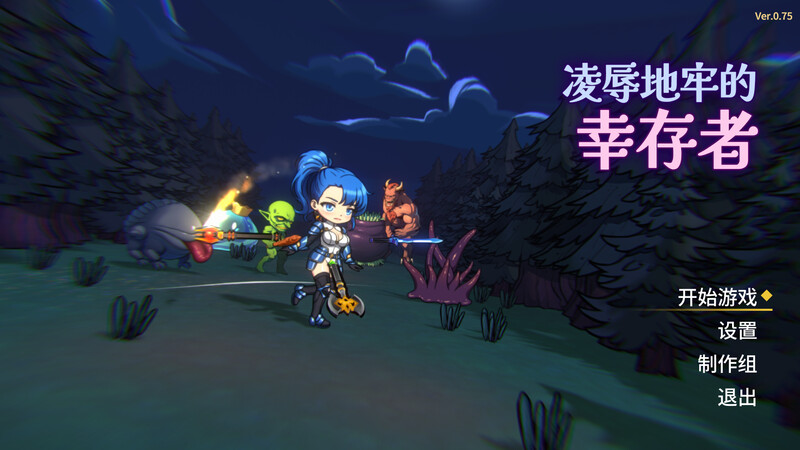 冲突桥段地牢的幸存者（Humiliation Dungeon Survivors）V1.0.1 STEAM官中 PC端 官中版 预览图