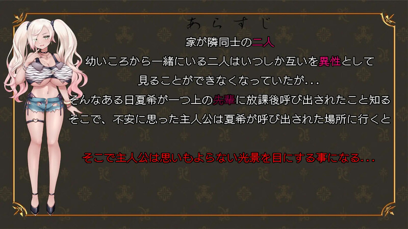 DL4月新作/校园角色造型/汉化倘若，那时…未曾选择的未来，与你的笑容（もしも、あの時...選ばなかった未来と、君の笑顔）V4.5 PC端 AI汉化版 预览图