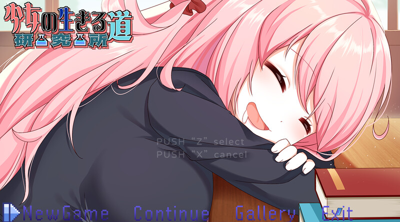 少女的求生之路：研究所 V250805 STEAM官中 PC端 官中版 预览图