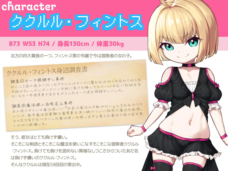～ダンジョン潜って風俗復興～）V1.0 内置AI汉化 PC端 AI汉化版 预览图