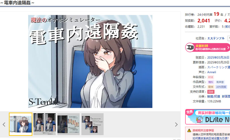V1.0 双端 日文原更新版 日文原版 预览图