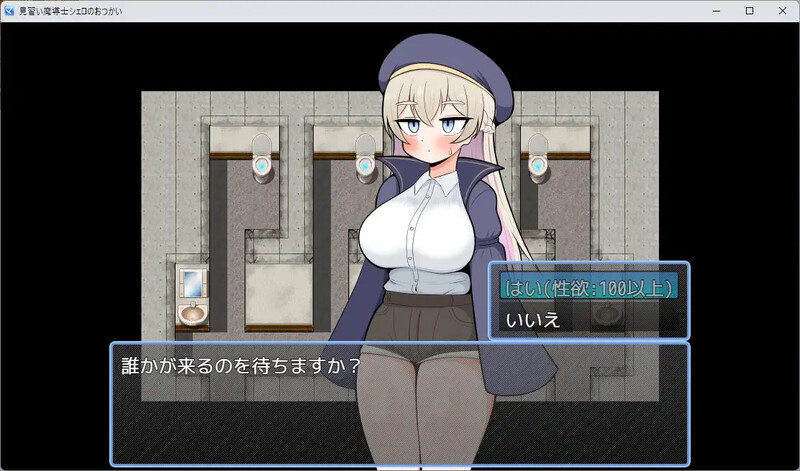 增添AZ]【探索RPG/汉化】见习魔导士谢罗的差事（見習い魔導士シェロのおつかい）V1.0 内嵌AI汉化 双端 AI汉化版 预览图