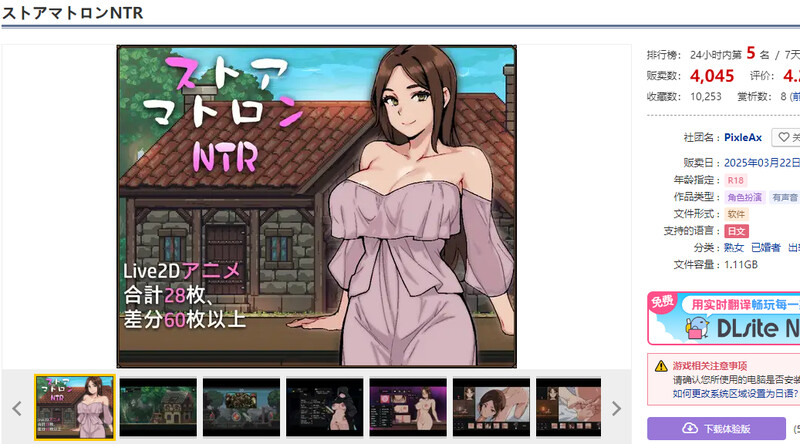 V1.0 PC端 AI汉化版 预览图