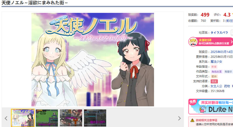 V1.0.1 PC端 AI汉化版 预览图