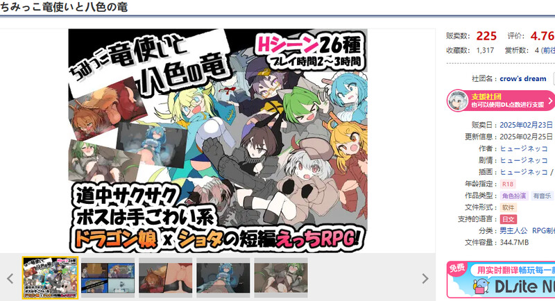 V1.0.7 PC端 AI汉化版 预览图