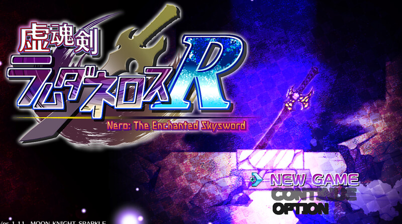 虚幻之魂剑-兰姆达内洛斯R（虚魂剣ラムダネロスR） V2.0 PC端 AI汉化版 预览图