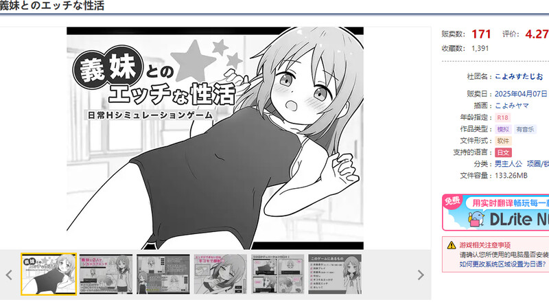 V1.0 PC端 AI汉化版 预览图