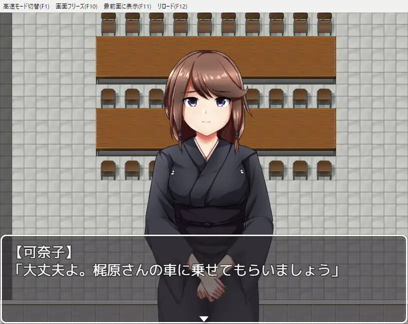 根本家的人（根本家の人々）V1.0 内置AI汉化 双端 AI汉化版 预览图