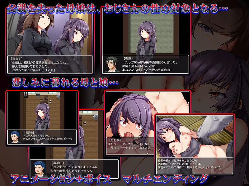 根本家的人（根本家の人々）V1.0 内置AI汉化 双端 AI汉化版 预览图