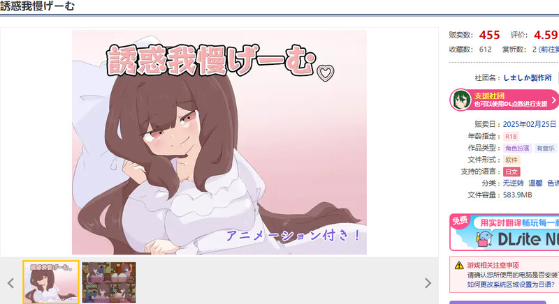 V1.0 双端 AI汉化更新版 AI汉化版 预览图
