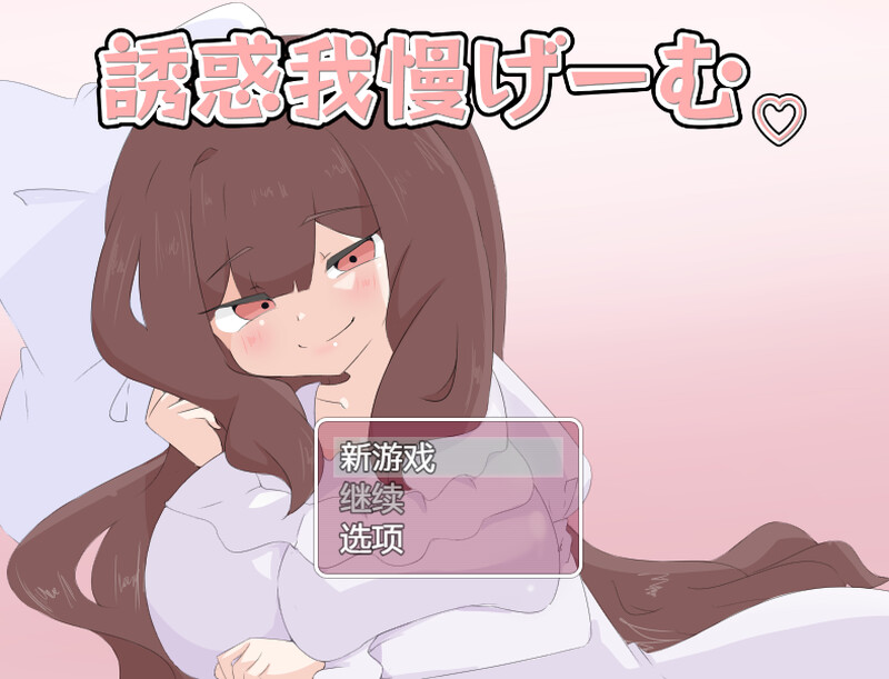 V1.0 双端 AI汉化更新版 AI汉化版 预览图