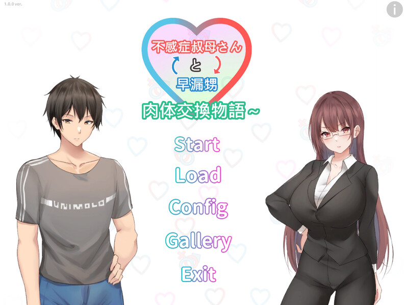 ST6月新作【ADV/动态/人妻NTR/官中】早泄外甥与性冷淡舅妈——肉体交换物语（早漏甥と不感症叔母さん—肉体交換物語～）V1.0 STEAM官中 PC端 官中高清完整版 预览图