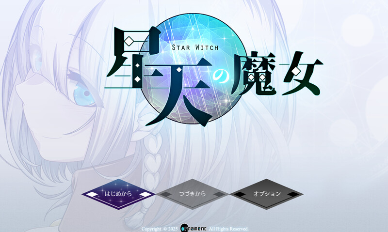 星天魔女（星天の魔女）V1.11 双端 AI汉化版 预览图