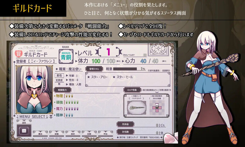 星天之魔女/星天の魔女1.Ver1.16 PC端 AI汉化版 预览图