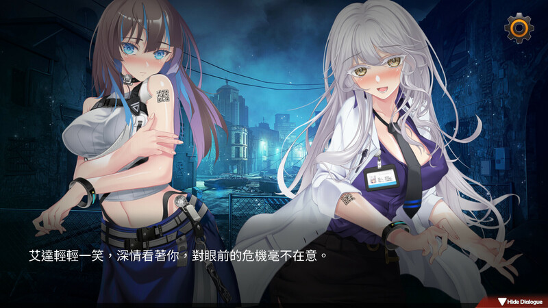 索命倒数-背德的欲望清单 V1.17 STEAM官中 PC端 官中版 预览图