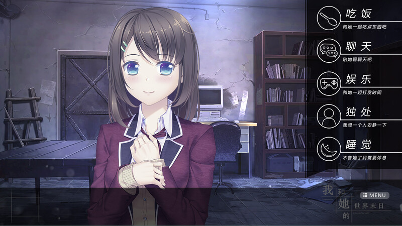 我和她的世界末日（Our End of the World）STEAM官中 PC端 官中版 预览图