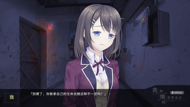 我和她的世界末日（Our End of the World）STEAM官中 PC端 官中版 预览图