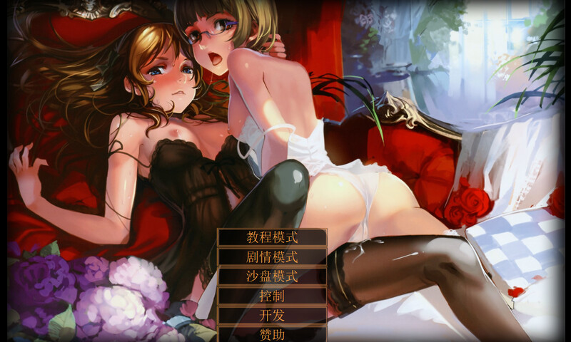 奴隶训练（Jack-o-Nine-Tails）v2.3.2.2 精翻汉化+晴酱个人修改版 PC端 汉化版 预览图