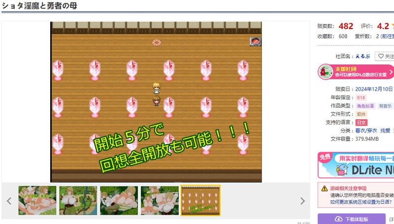 V1.0 双端 AI汉化版 预览图